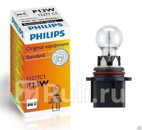 12277C1 - Лампа P13W (13W) PHILIPS для Автомобильные лампы, PHILIPS, 12277C1