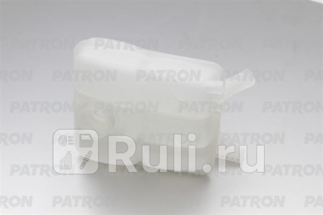 P10-0073 - Бачок расширительный (PATRON) Ford Kuga 1 (2008-2012) для Ford Kuga 1 (2008-2012), PATRON, P10-0073