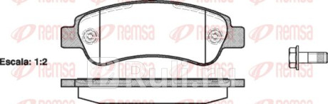 1238.00 - Колодки тормозные дисковые задние (REMSA) Fiat Ducato 290 (2014-2020) для Fiat Ducato 290 (2014-2020), REMSA, 1238.00