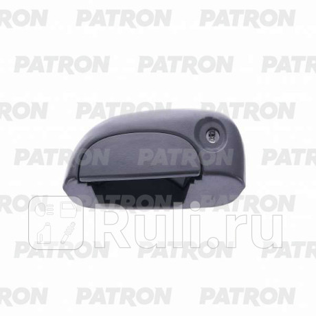 P20-0103L - Ручка передней левой двери наружная (PATRON) Renault Kangoo 1 рестайлинг (2003-2009) для Renault Kangoo 1 (2003-2009) рестайлинг, PATRON, P20-0103L
