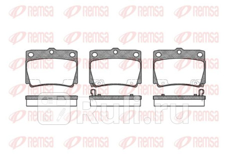 0750.02 - Колодки тормозные дисковые задние (REMSA) Mitsubishi Pajero Sport (2015-2021) для Mitsubishi Pajero Sport (2015-2021), REMSA, 0750.02