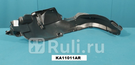 KA11011AR - Подкрылок передний правый (TYG) Kia Sportage 2 (2004-2008) для Kia Sportage 2 (2004-2010), TYG, KA11011AR