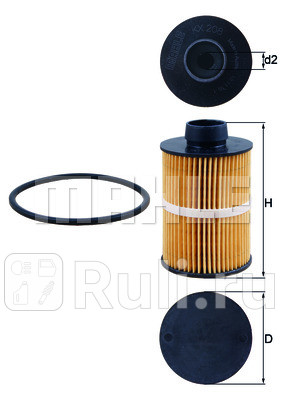 KX208D - Фильтр топливный (KNECHT) Fiat Doblo 2 (2010-2015) для Fiat Doblo 2 (2010-2015), KNECHT, KX208D