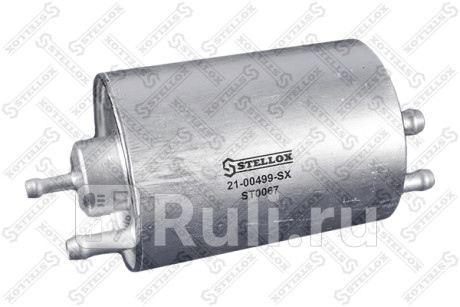 21-00499-SX - Фильтр топливный (STELLOX) Mercedes W220 (1998-2005) для Mercedes W220 (1998-2005), STELLOX, 21-00499-SX