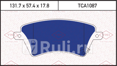 Колодки тормозные дисковые передние toyota corolla 02- TATSUMI TCA1087  для прочие, TATSUMI, TCA1087