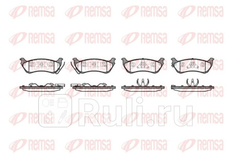 0698.01 - Колодки тормозные дисковые задние (REMSA) Mercedes W163 (1997-2005) для Mercedes ML W163 (1997-2005), REMSA, 0698.01