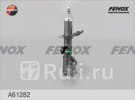 A61282 - Амортизатор подвески передний левый (FENOX) Kia Rio 3 рестайлинг (2015-2017) для Kia Rio 3 (2015-2017) рестайлинг, FENOX, A61282