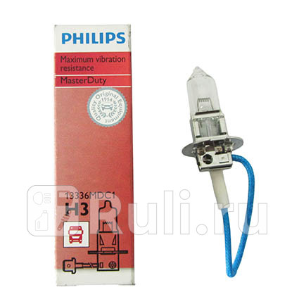 13336MD - Лампа H3 (70W) PHILIPS для Автомобильные лампы, PHILIPS, 13336MD