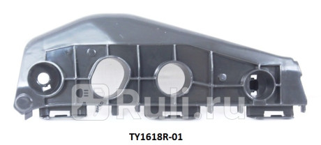 TY1618R-01 - Крепление переднего бампера правое (CrossOcean) Toyota Corolla 150 рестайлинг (2010-2013) для Toyota Corolla 150 (2010-2013) рестайлинг, CrossOcean, TY1618R-01