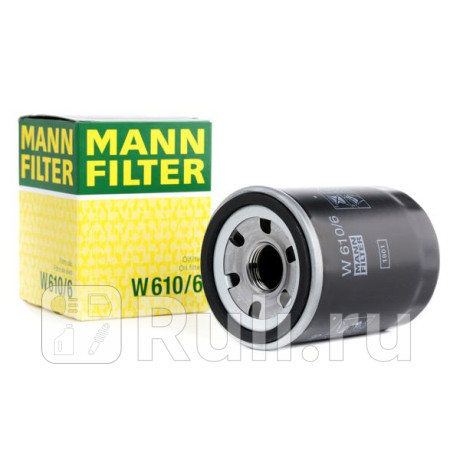 W 610/6 - Фильтр масляный (MANN-FILTER) HONDA FIT GE (2007-2014) для Honda Fit GE (2007-2014), MANN-FILTER, W 610/6