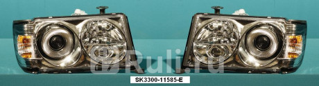 SK3300-11585-E - Тюнинг-фары (комплект) (SONAR) Mercedes W124 (1985-1993) для Mercedes W124 (1984-1997), SONAR, SK3300-11585-E