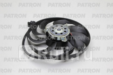 PFN033 - Вентилятор радиатора охлаждения (PATRON) Volkswagen Polo (2001-2005) для Volkswagen Polo (2001-2005), PATRON, PFN033