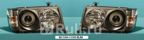 SK3300-11585-EJM - Тюнинг-фары (комплект) (SONAR) Mercedes W124 (1985-1993) для Mercedes W124 (1984-1997), SONAR, SK3300-11585-EJM