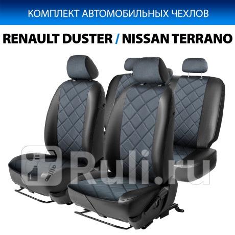SC.4702.4 - Авточехлы (комплект) (RIVAL) Renault Duster рестайлинг (2015-2021) для Renault Duster (2015-2021) рестайлинг, RIVAL, SC.4702.4