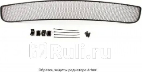 01-551115-151 - Сетка радиатора в бампер внешняя (Arbori) Lada XRAY (2015-2021) для Lada XRAY (2015-2021), Arbori, 01-551115-151