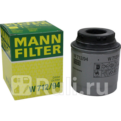 W 712/94 - Фильтр масляный (MANN-FILTER) Volkswagen Jetta 5 (2005-2011) для Volkswagen Jetta 5 (2005-2011), MANN-FILTER, W 712/94