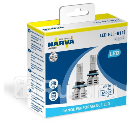 180483000 - Светодиоды 12/24V H11 6500K Range Performance LED 18048 NARVA для Автомобильные лампы, NARVA, 180483000