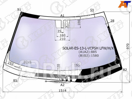 SOLAR-ES-13-L-VCPSH LFW/H/X - Лобовое стекло (XYG) Lexus ES 250 (2012-2018) для Lexus ES 250 (2012-2018), XYG, SOLAR-ES-13-L-VCPSH LFW/H/X