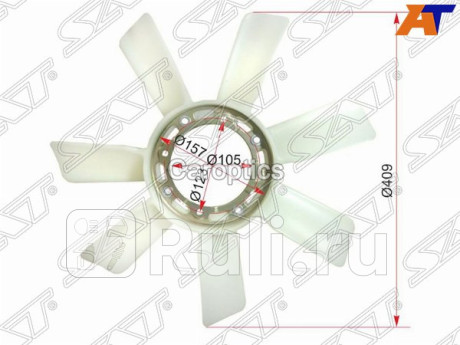 ST-16361-54020 - Крыльчатка вентилятора радиатора охлаждения (SAT) Toyota Hilux (1992-1997) для Toyota Hilux (1992-1997), SAT, ST-16361-54020
