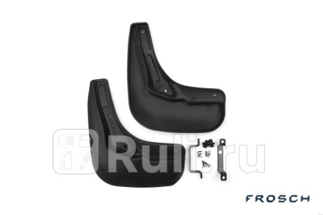 NLF.16.66.E10 - Брызговики задние (комплект) (FROSCH) Ford Mondeo 5 (2015-) для Ford Mondeo 5 (2014-2021), FROSCH, NLF.16.66.E10