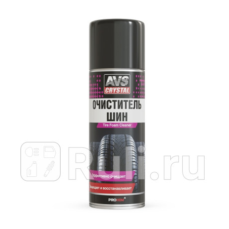 Очиститель шин "avs" avk-032 (520 мл) (аэрозоль) (пенный) AVS A78073S для Автотовары, AVS, A78073S