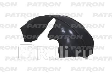 P72-2462AR - Подкрылок передний правый (PATRON) Ford Fusion (2002-2012) для Ford Fusion (2002-2012), PATRON, P72-2462AR