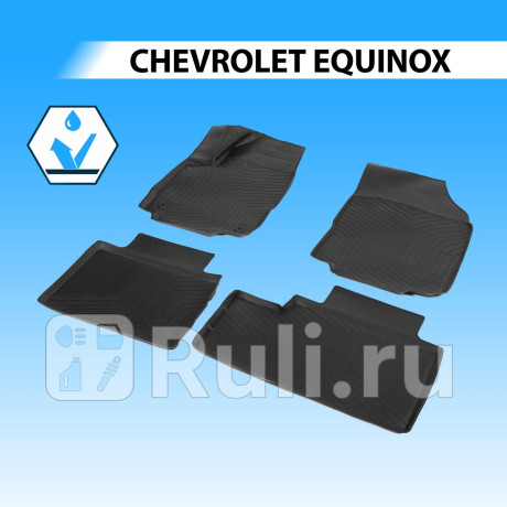 11011001 - Коврики в салон (комплект) (RIVAL) Chevrolet Equinox (2022-2023) для Chevrolet Equinox (2017-2021), RIVAL, 11011001