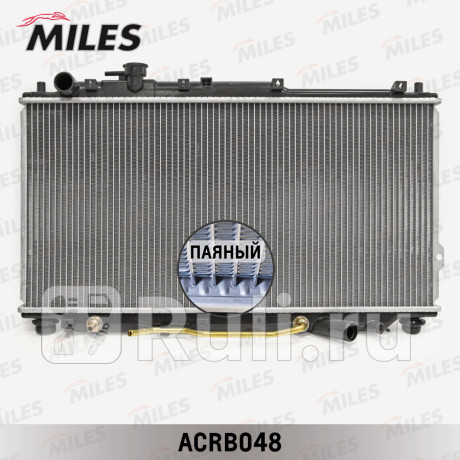 acrb048 - Радиатор охлаждения (MILES) Kia Sportage 1 (1993-2006) для Kia Sportage 1 (1993-2006), MILES, acrb048