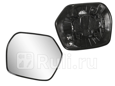 HDJBG001R - Зеркальный элемент правый (SAILING) Honda CR-V 3 (2009-2012) рестайлинг (2009-2012) для Honda CR-V 3 (2009-2012) рестайлинг, SAILING, HDJBG001R
