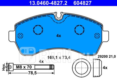 13.0460-4827.2 - Колодки тормозные дисковые передние (ATE) Mercedes Sprinter 906 (2006-2013) для Mercedes Sprinter 906 (2006-2013), ATE, 13.0460-4827.2
