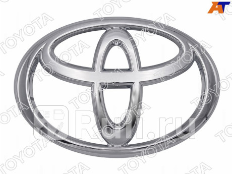 75311-60150 - Эмблема на решетку радиатора (OEM (оригинал)) Toyota Land Cruiser Prado 120 (2002-2009) для Toyota Land Cruiser Prado 120 (2002-2009), OEM (оригинал), 75311-60150
