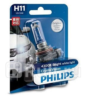 12362 CV B1 - Лампа H11 (55W) PHILIPS Crystal Vision 4300K для Автомобильные лампы, PHILIPS, 12362 CV B1