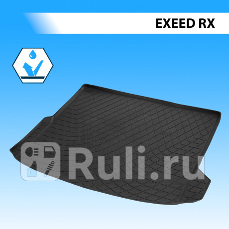 10912003 - Коврик в багажник (RIVAL) EXEED RX (2023-2023) для EXEED RX (2023-2023), RIVAL, 10912003