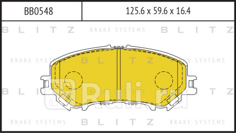 Колодки тормозные дисковые передние nissan x-trail 13- BLITZ BB0548  для прочие, BLITZ, BB0548