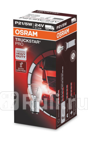 7537TSP - Лампа P21/5W (21/5W) OSRAM Truckstar Pro 3300K для Автомобильные лампы, OSRAM, 7537TSP