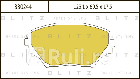 Колодки тормозные дисковые передние toyota rav4 00- BLITZ BB0244  для прочие, BLITZ, BB0244