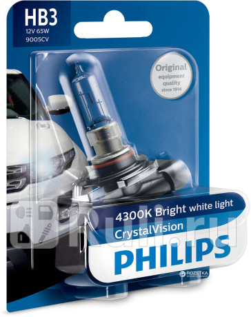 9005CV - Лампа HB3 (55W) PHILIPS Crystal Vision 4300K для Автомобильные лампы, PHILIPS, 9005CV