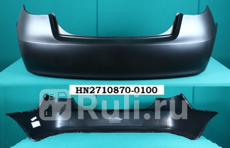 HY82141B - Бампер задний (CrossOcean) Hyundai Elantra 4 HD (2007-2010) для Hyundai Elantra 4 HD (2007-2010), CrossOcean, HY82141B