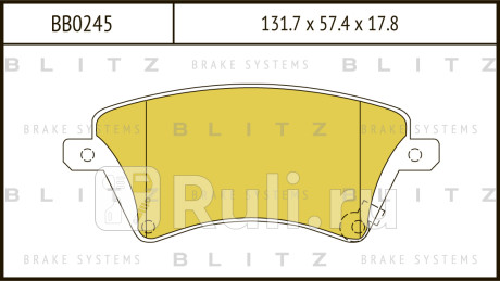 Колодки тормозные дисковые передние toyota corolla 02- BLITZ BB0245  для прочие, BLITZ, BB0245