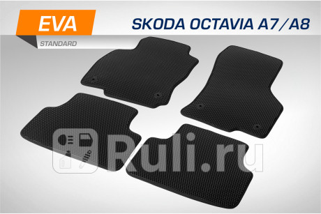 6510201 - Коврики в салон 4 шт. (AutoFlex) Skoda Octavia A7 (2013-2020) для Skoda Octavia A7 (2013-2020), AutoFlex, 6510201