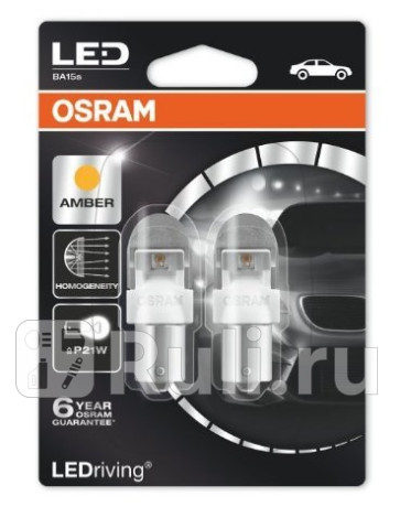 7556YE-02B - Светодиодная лампа P21W (2W) OSRAM для Автомобильные лампы, OSRAM, 7556YE-02B