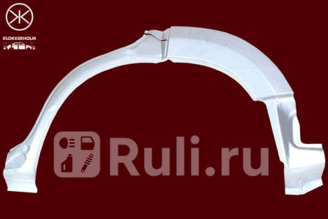 6825581 - Ремонтная арка крыла левая задняя (KLOKKERHOLM) Suzuki Grand Vitara (2005-2012) для Suzuki Grand Vitara (2005-2015), KLOKKERHOLM, 6825581