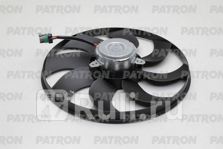 PFN265 - Вентилятор радиатора охлаждения (PATRON) Ford Focus 2 (2005-2008) для Ford Focus 2 (2005-2008), PATRON, PFN265