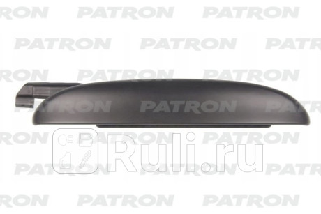 P20-0162R - Ручка двери передняя/задняя правая наружная (PATRON) Fiat Palio (1996-2004) для Fiat Palio (1996-2004), PATRON, P20-0162R