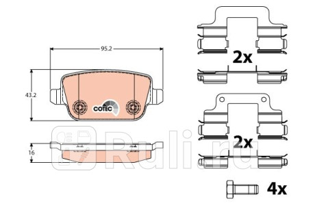 GDB1708 - Колодки тормозные дисковые задние (TRW) Ford Mondeo 4 рестайлинг (2010-2014) для Ford Mondeo 4 (2010-2014) рестайлинг, TRW, GDB1708