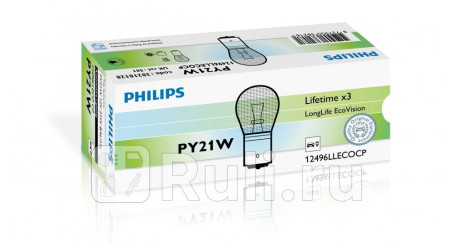 12496 LLECO CP - Лампа PY21W (21W) PHILIPS Long Life для Автомобильные лампы, PHILIPS, 12496 LLECO CP