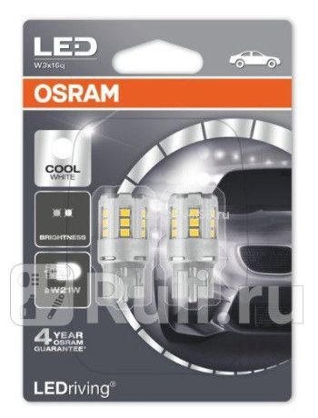 7705CW-02B - Светодиодная лампа W21W (2,5W) OSRAM 6000K для Автомобильные лампы, OSRAM, 7705CW-02B