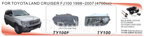 DTY-100-2 - Противотуманные фары (комплект) (DLAA) Toyota Land Cruiser 100 (1998-2007) для Toyota Land Cruiser 100 (1998-2007), DLAA, DTY-100-2
