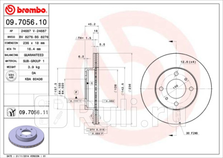 09.7056.11 - Диск тормозной передний (BREMBO) Mitsubishi Colt Z3#A (2009-2012) для Mitsubishi Colt Z30 (2009-2012) рестайлинг, BREMBO, 09.7056.11