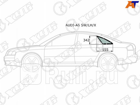 AUDI-A6 SW/LH/X - Боковое стекло кузова заднее левое (собачник) (XYG) Audi A6 C5 (1997-2004) для Audi A6 C5 (1997-2004), XYG, AUDI-A6 SW/LH/X